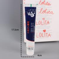110g薄荷小苏打 2